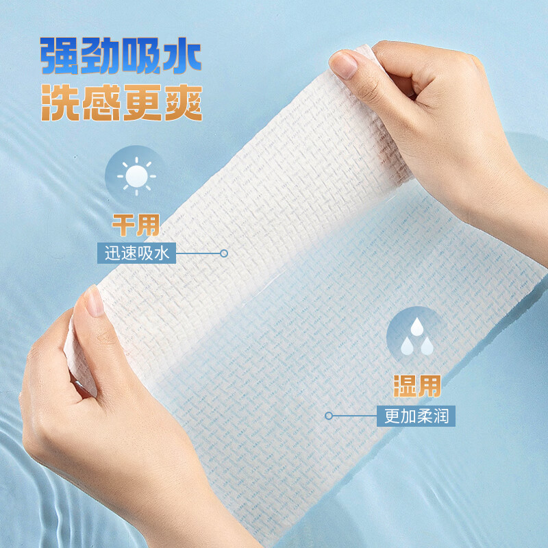 艾特柔(ITO)洗脸巾加厚加大一次性棉柔巾悬挂两用洁面擦脸巾60抽*2提高清大图