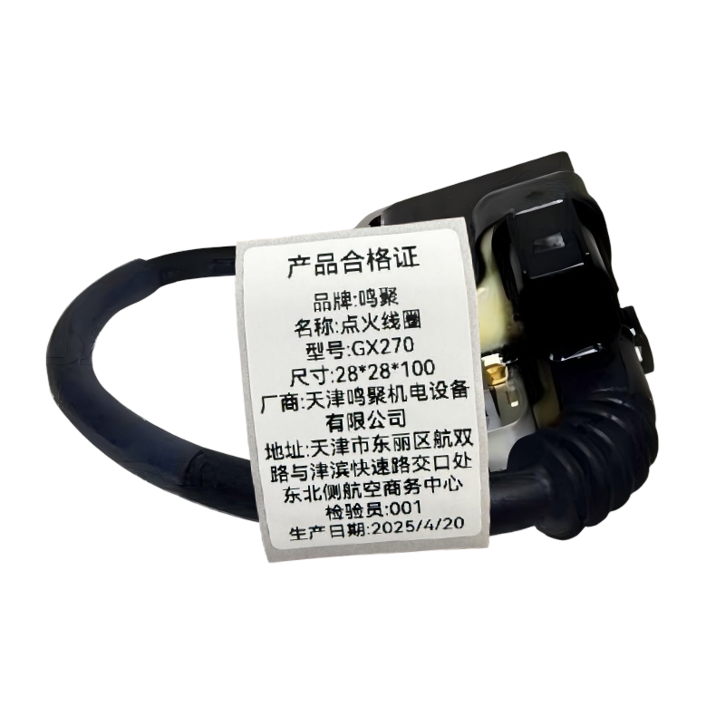 鸣聚 点火线圈 GX270 个高清大图