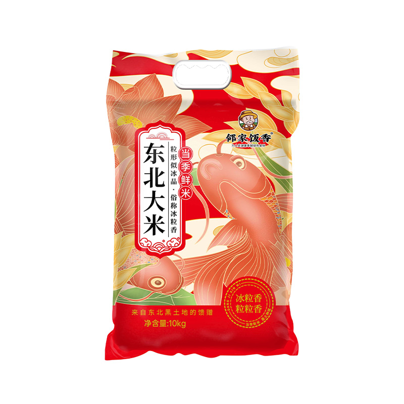 邻家饭香 东北大米冰粒香 10kg(单位:袋) 真空包装