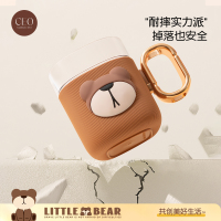 希艺欧O泡熊牙刷杯CEO-7751