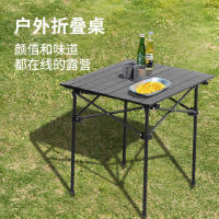 美穗吉家 户外折叠桌椅套装（一桌两椅）MIHH-2408018