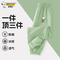 史努比(SNOOPY)儿童夏季防蚊裤男女童夏季外穿单孔丝防蚊裤24TL03