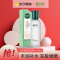 相宜本草百合高保湿润养水150ml 补水保湿滋润肌肤提亮肤色