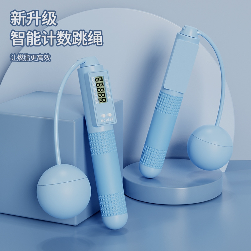 跳绳无绳款专用计数负重大球钢丝绳专业成人女士女生健身