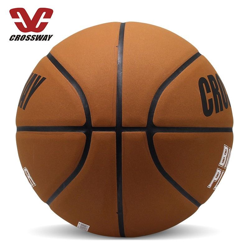 耐磨篮球7号吸湿超纤翻毛皮篮球3905升级加厚klsw