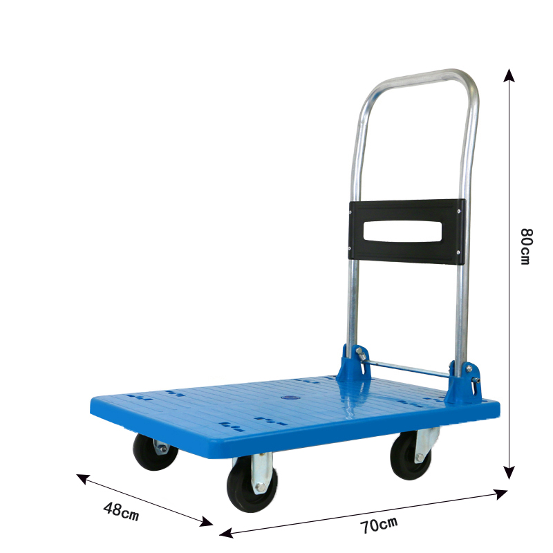 汇微星平板车 平板搬运小推车700*480*800mm个