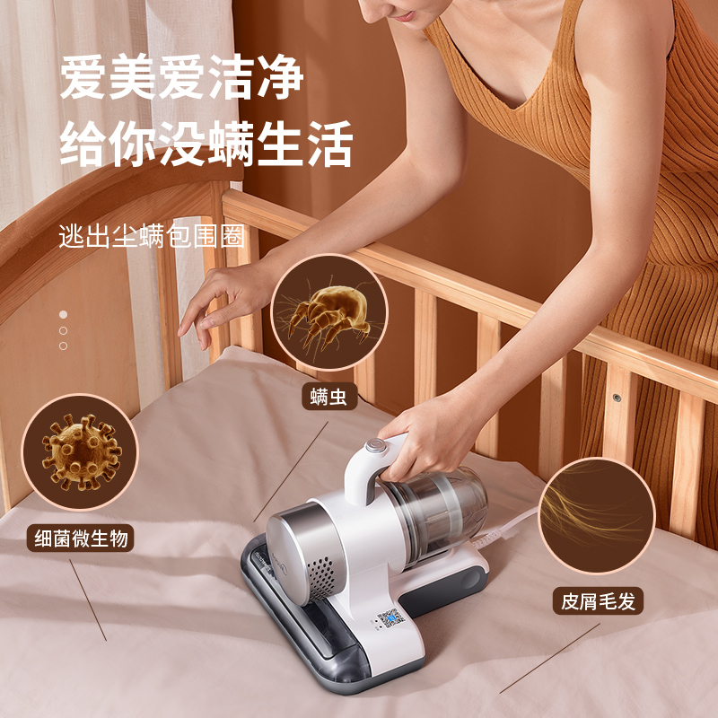 美的智能除螨仪神器家用床上紫外线杀菌机去除蝻虫多用小型吸尘器 极地白