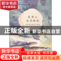 高原上云朵很低