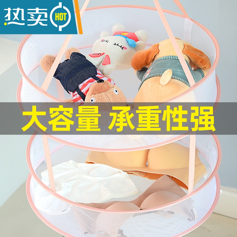 敬平晾衣网毛衣晾晒器晒衣网晒袜子网兜平铺家用内衣晾晒专用晾衣架 [升级61CM]灰色-双层有围栏晒衣篮高清大图