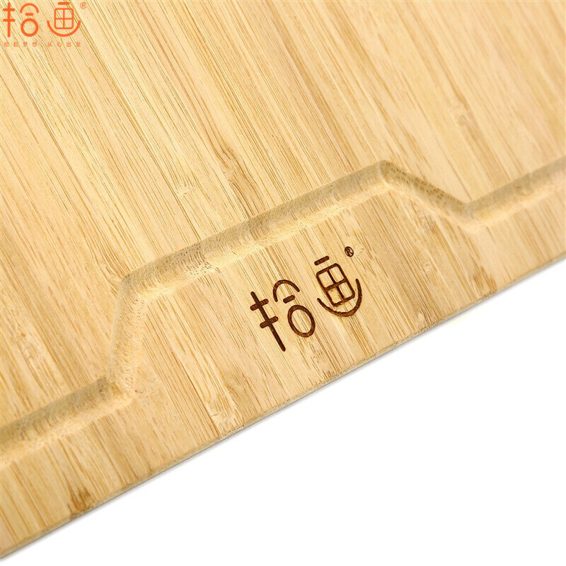 拾画 无胶竹砧板 钢钉紧固 大号竹菜板 水果板SZ-6102(45*32*1.9cm)