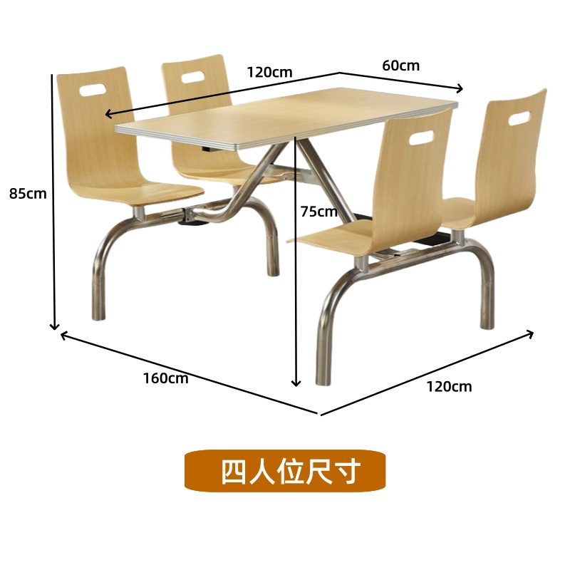 演发 连体餐桌二人 张高清大图