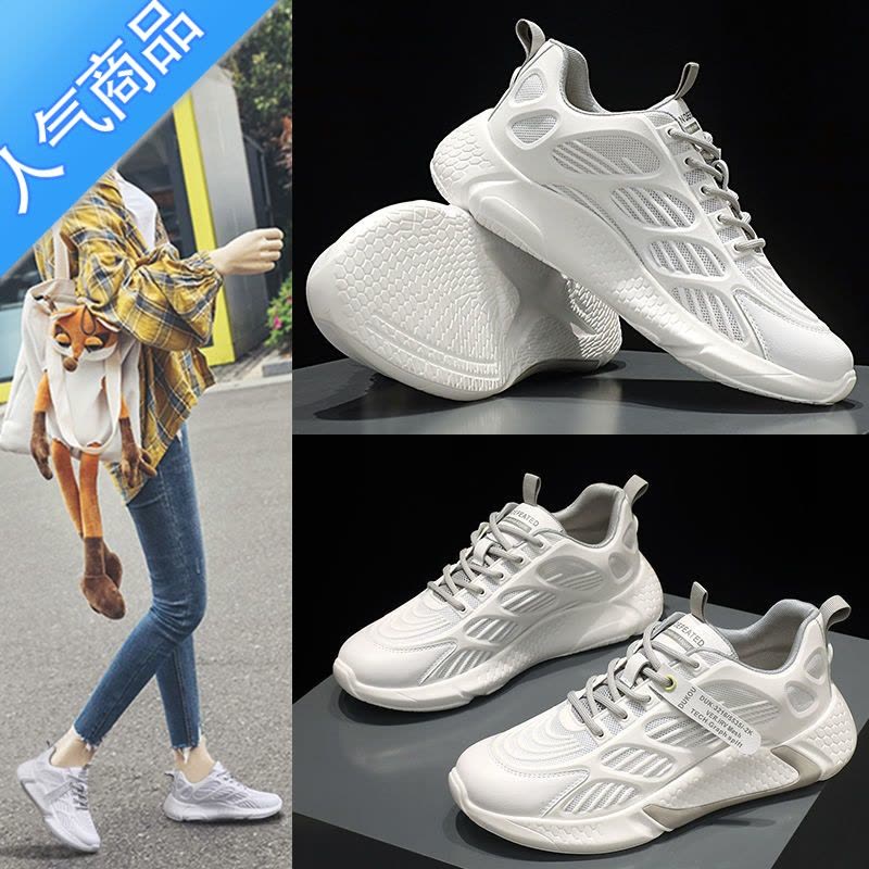 SUNTEK休闲运动鞋女2023春夏新款小白轻便软底减震跑步鞋老爹鞋ins潮鞋图片