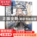 人人都能学漫画 动漫人物五官与发型绘制基础教程
