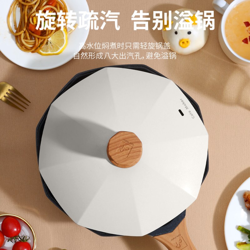 卡特马克八角煎锅有钛不粘锅家用平底锅煎蛋煎饼锅燃气电磁炉专用 24八角煎锅白钛高清大图