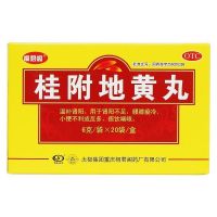 [停采]太极 桂附地黄丸 6g*20袋 sl 温补肾阳 用于肾阳不足 腰膝痠冷 小便不利或反多 [新老包装随机发货]