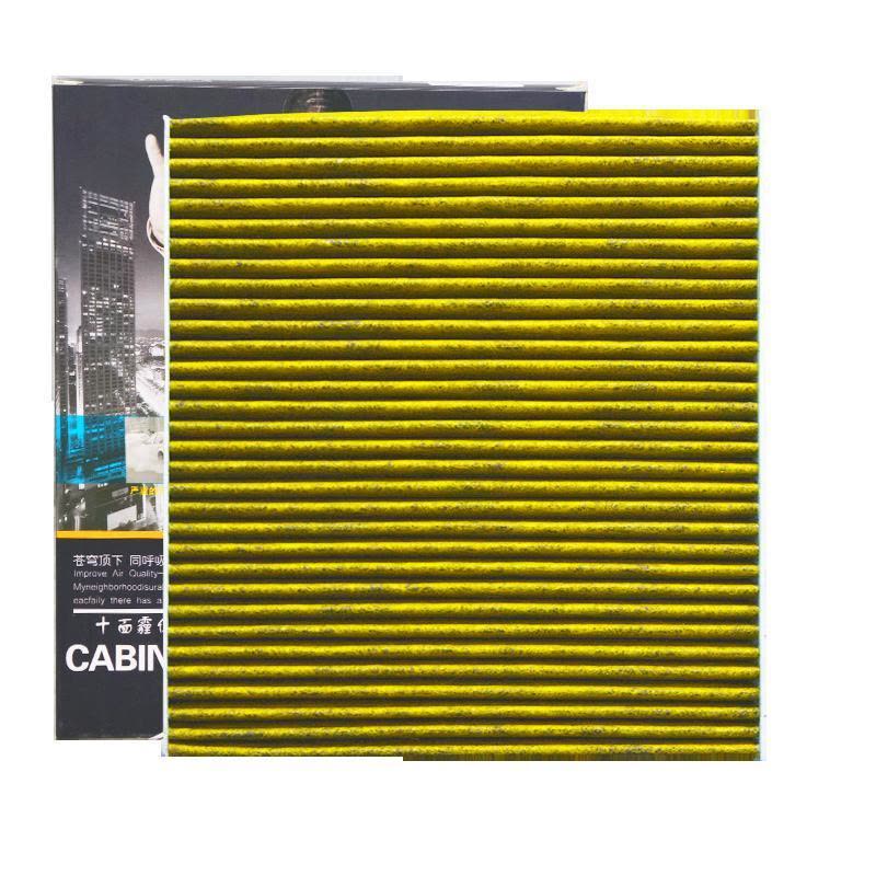 昊之鹰空调滤清器活性炭防PM2.5防霾 适用于15-21斯柯达明锐 /16-17新速派/柯迪亚克空调滤芯空调格图片