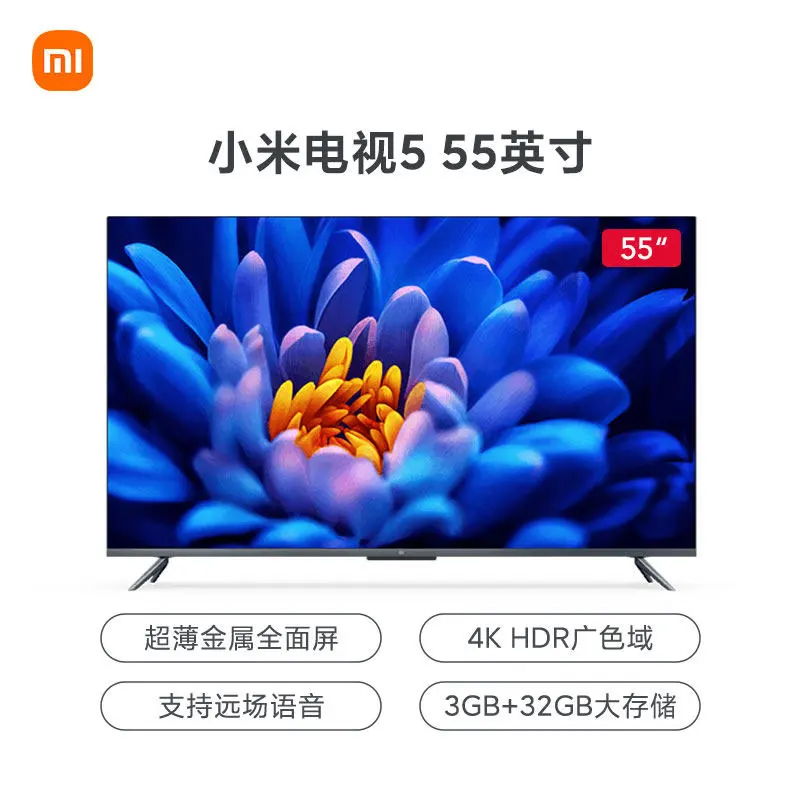小米电视 L55M6-5高清大图