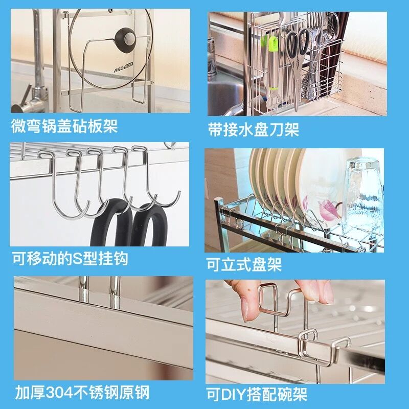 304不锈钢水碗架沥水架厨房置物架水池家用省空间碗碟收纳架层收纳层架 三维工匠高清大图
