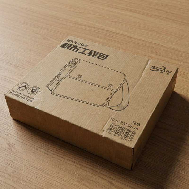 斯赞 帆布工具包 10.5*35*30cm 个高清大图