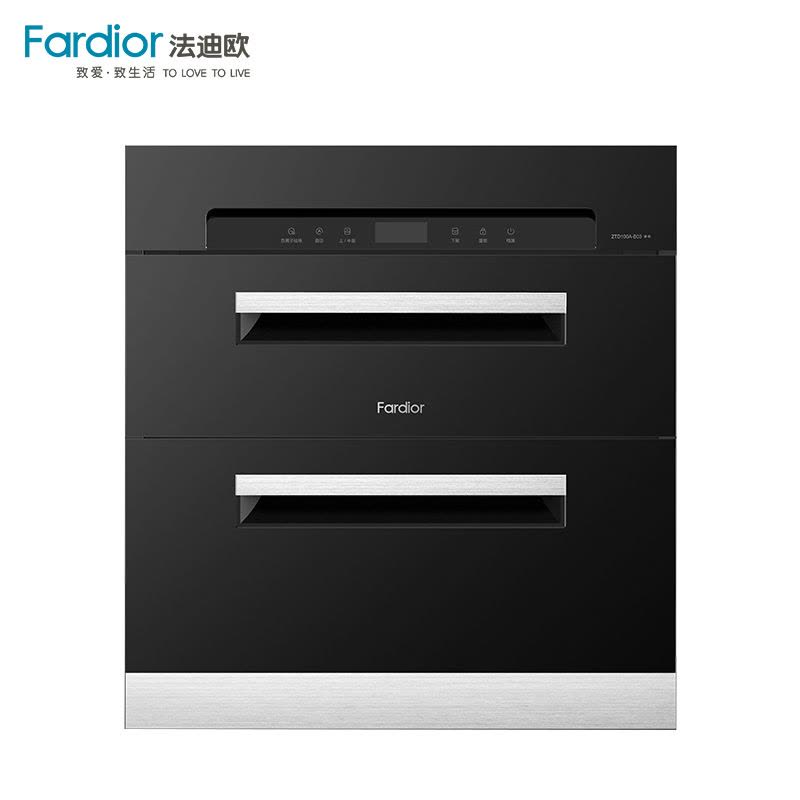 自营Fardior/法迪欧二星级嵌入式消毒柜ZTD100A-B03 100升碗筷餐具厨房消毒碗柜 家用消毒柜图片