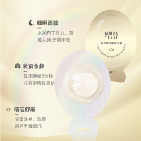 罗美诗黄金酵母肌蛋冻膜套装小鸡蛋睡眠面膜蛋肌蛋免洗抗氧化修复睡眠面膜60粒