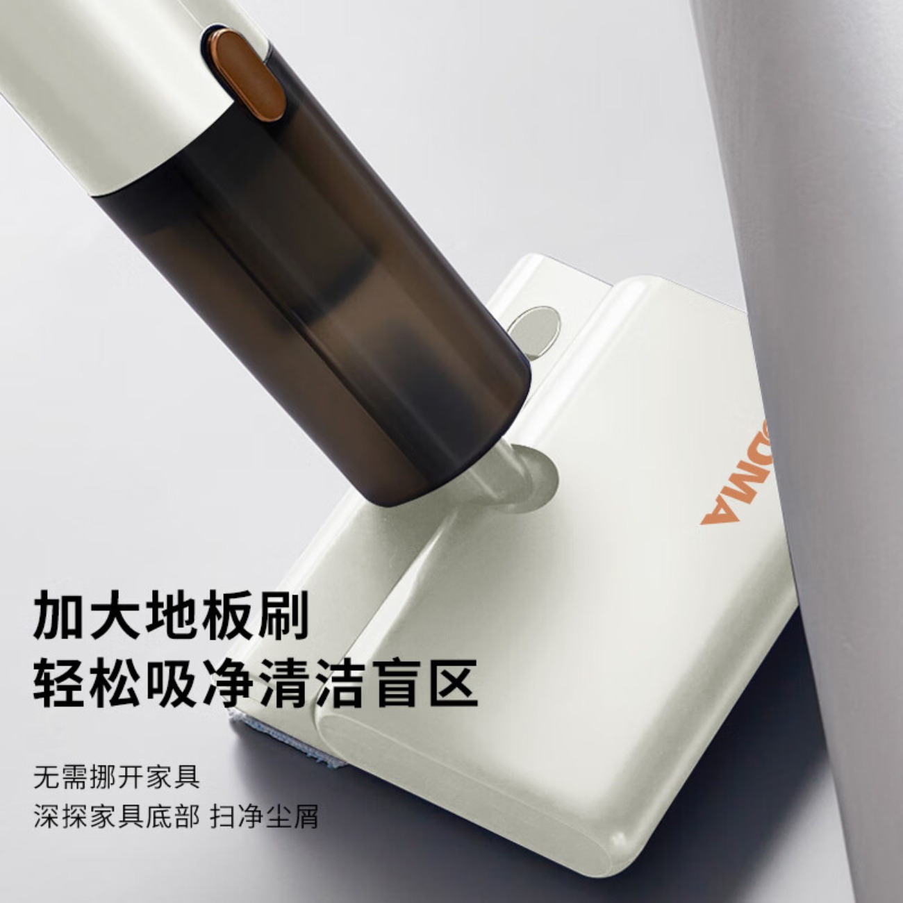 澳得迈真空吸尘器S13 吸拖一体 家用手持有线吸尘器 强劲吸力 5米电源线 白色高清大图