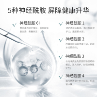 丽普司肽神经酰胺5件套爽肤水乳液面霜原液清洁修护角质层润泽肌肤护肤品全套