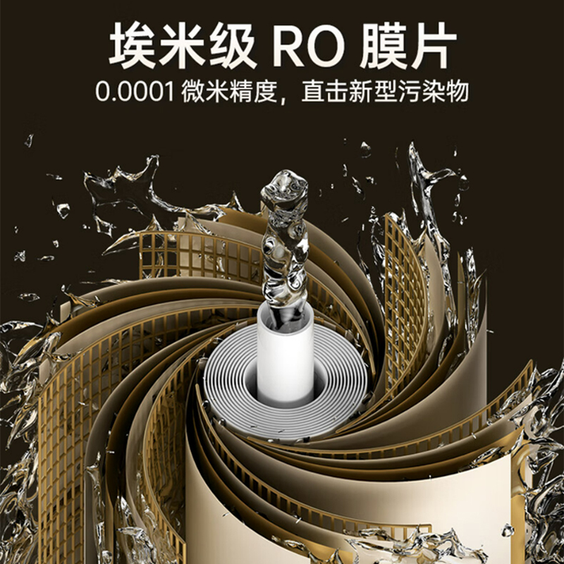 约克家立方600G 家用净水机RO反渗透水器过滤器净水器 RO滤芯YK-RO2-600高清大图