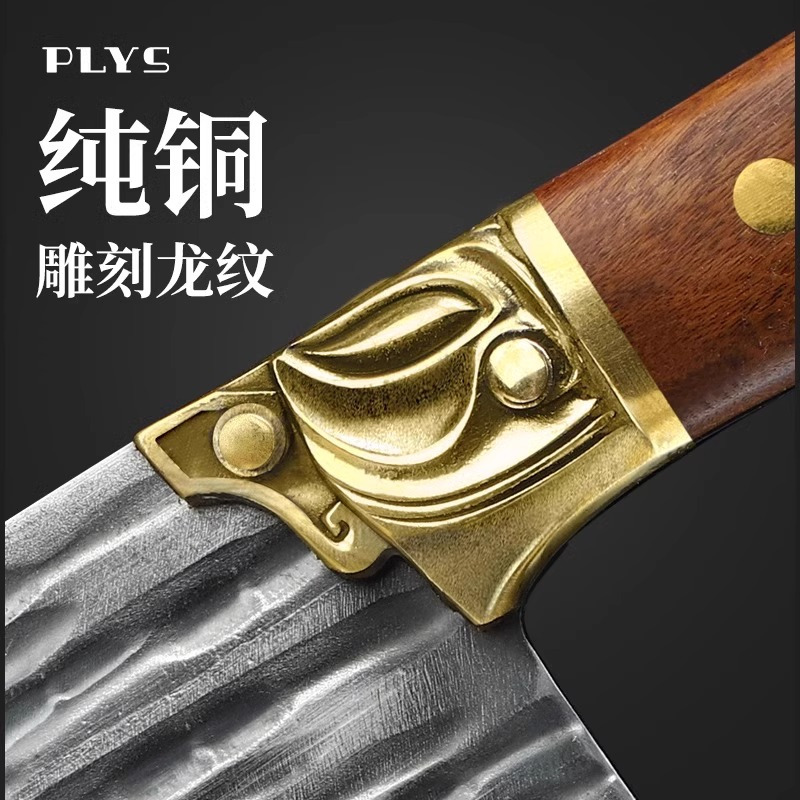 大足龙水菜刀龙泉切菜刀砍骨刀家用厨师专用刀手工锻打刀具8177