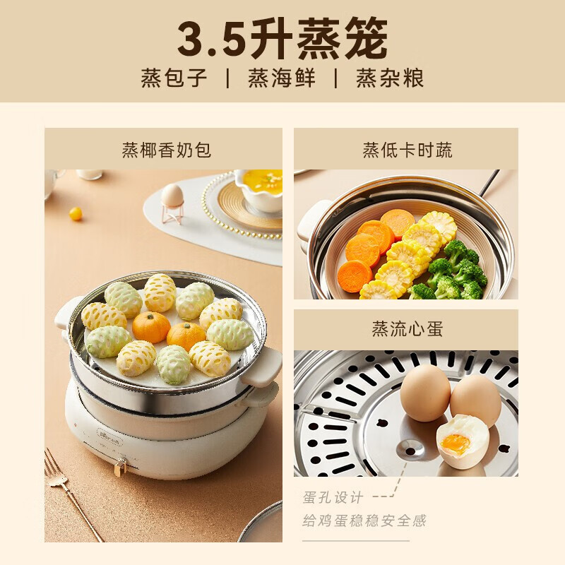 小熊(Bear) 电火锅 电煮锅 火锅专 多用途锅电蒸锅电烤炉多功能锅分体式家用电热锅料理涮肉锅 DHG-C40W2高清大图