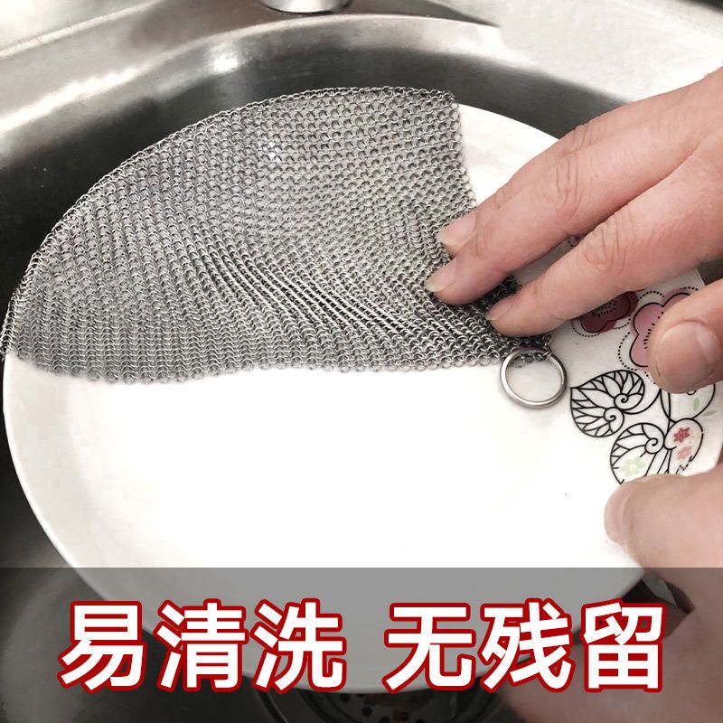 超细环不丝316不锈钢洗锅网不伤锅神器刷杯碗清洁球钢丝球 15*20cm细环焊接赠挂钩