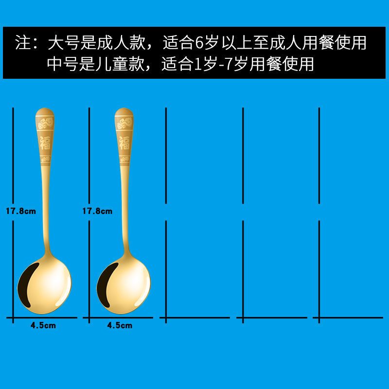 加厚不锈钢勺子家用小叉子儿童餐具长柄西瓜喝汤吃饭宝宝圆勺迷你 大号圆头主餐勺2支