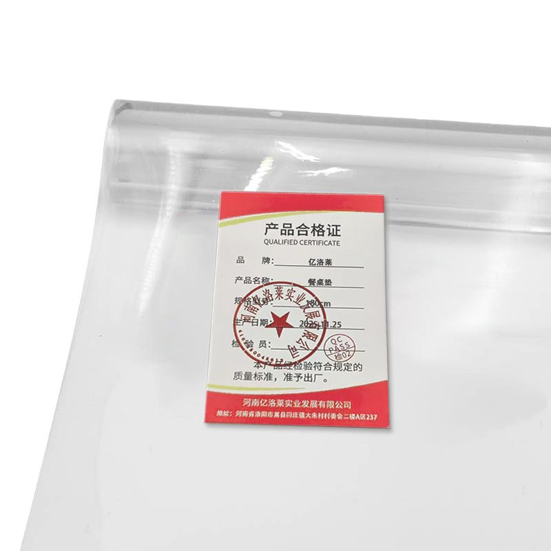 亿洛莱 餐桌垫 180cm 张高清大图