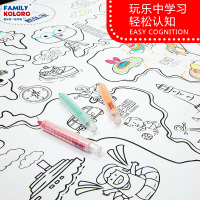酷乐家の涂鸦 儿童减压画板涂鸦墙膜秘密花园正版填色解压彩色笔我的世界地图 经济套装