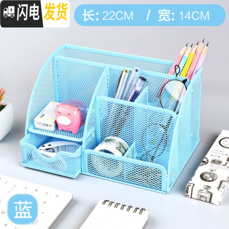 三维工匠笔筒创意时尚可爱收纳盒桌面摆件简约办公用品笔桶文具办公桌收纳盒化妆刷桌面学生笔盒办公室大容量多 九格黑色(防锈)高清大图