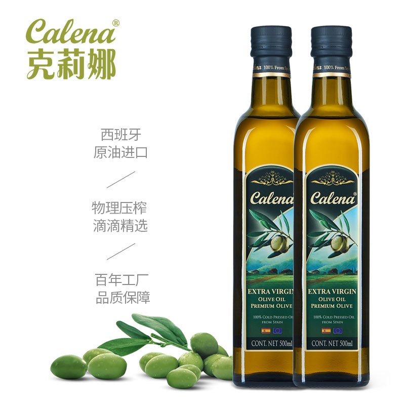克莉娜特级初榨橄榄油500ml*2礼盒 橄榄油植物油 凉拌炒菜烹饪食用油