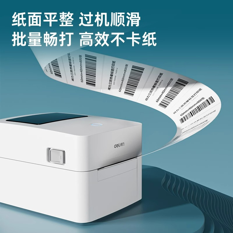得力(deli) 标签纸 82*12mm(单位:卷)高清大图