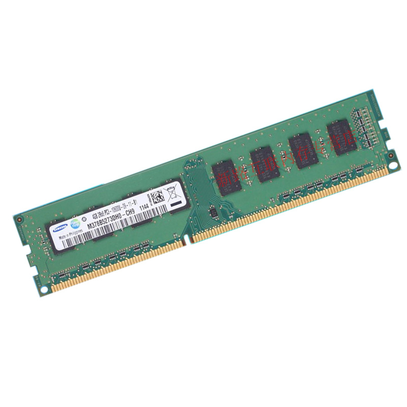 三星(SAMSUNG)原厂DDR3 4G 1333台式机 内存条PC3-10600U兼容1066