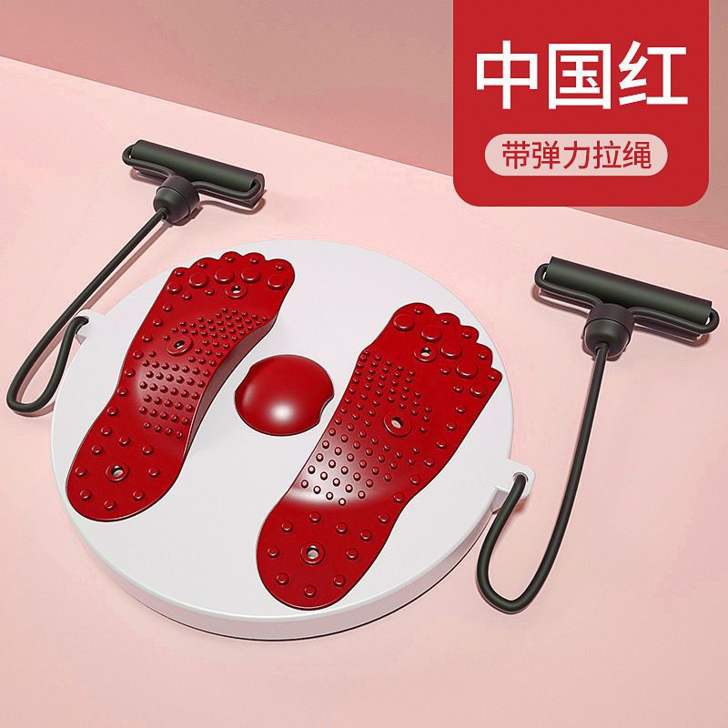 懒人扭腰盘旋转按摩家用扭腰板健身转盘脚丫磁石运动器材