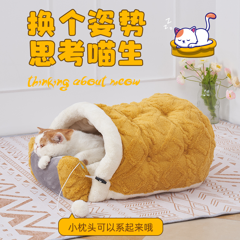 猫窝冬季保暖半封闭式过冬款幼猫专用床冬天防寒窝垫猫咪宠物用品 游戏机印花毯