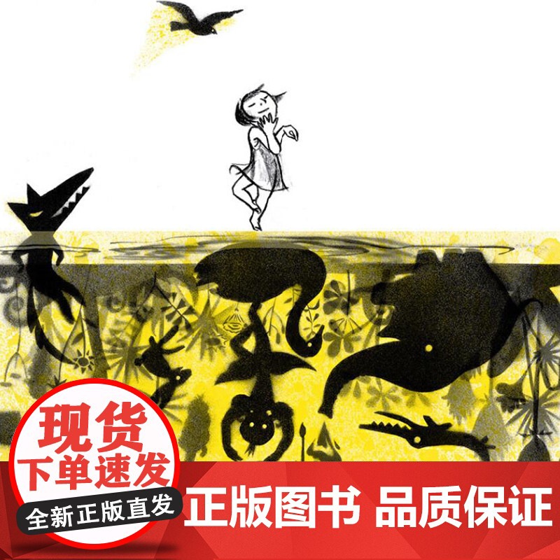 影子硬壳精装绘本图画书耕林童书馆无字书全景美丽的海滩活泼可爱的人物形象呼吁人们重视海洋世界正版童书高清大图