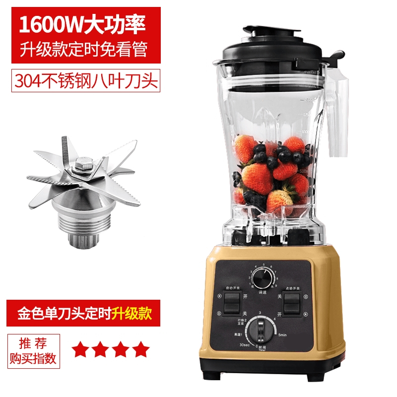 纳丽雅榨汁机家用多功能水果小型炸全自动果汁机料理机