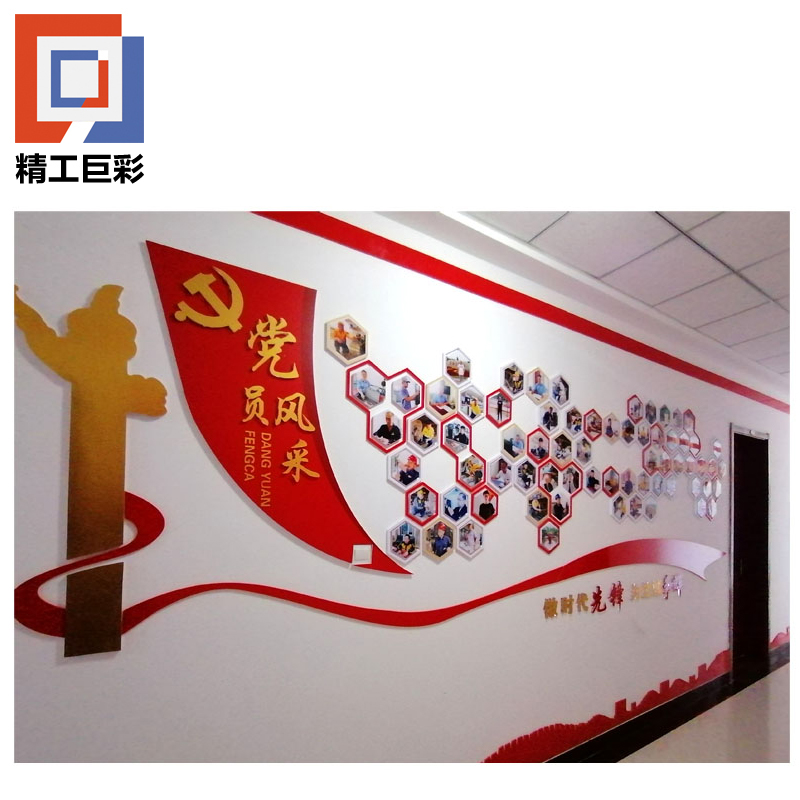 精工巨彩 PVC水晶立体造型墙 100*100cm 平方米高清大图