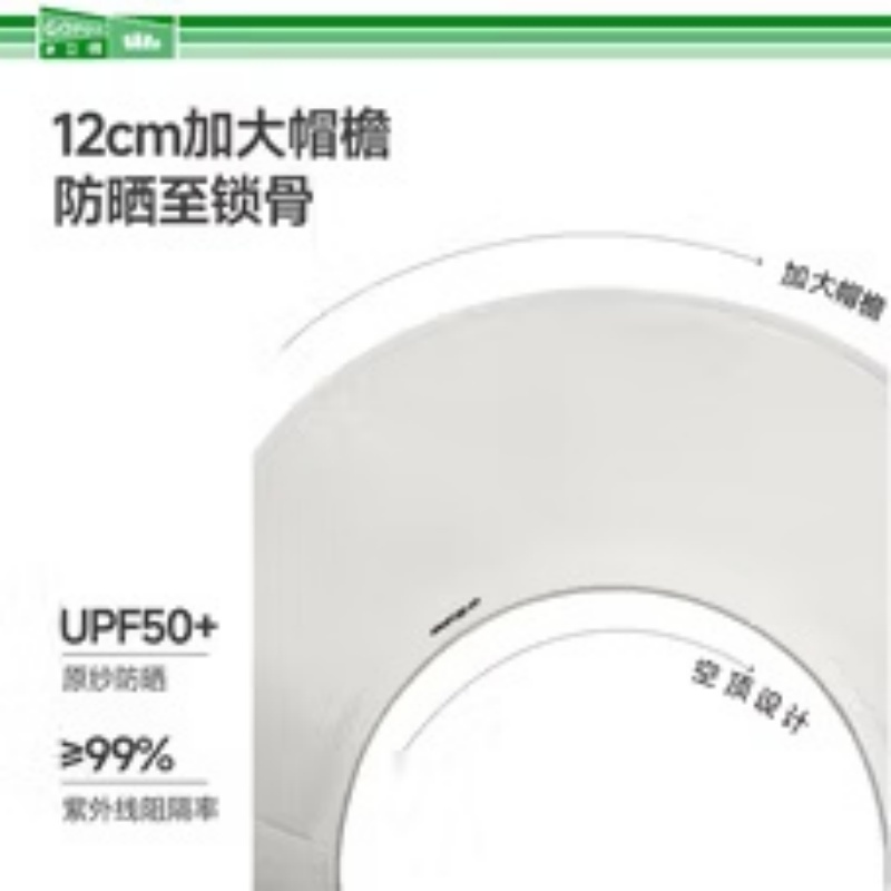 蕉下女士便携空顶渔夫防晒帽GP741黑高清大图