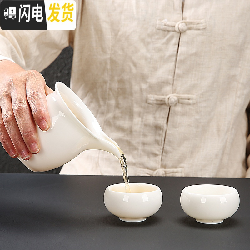 三维工匠高白玉瓷功夫茶具羊脂玉套装茶壶杯陶瓷盖碗整套家用礼盒德化白瓷 猪油白玉瓷17件(西施壶)烟灰缸