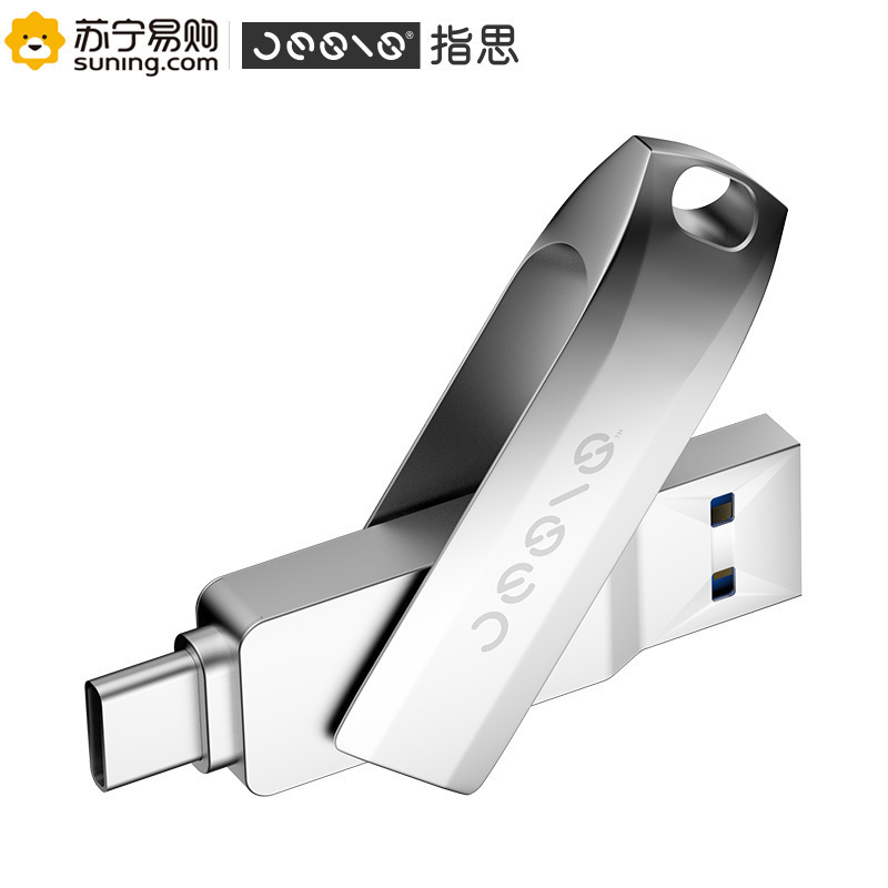 联想指思(Jesis)64G优盘TYPE-C手机U盘USB3.1电脑两用金属优盘S2