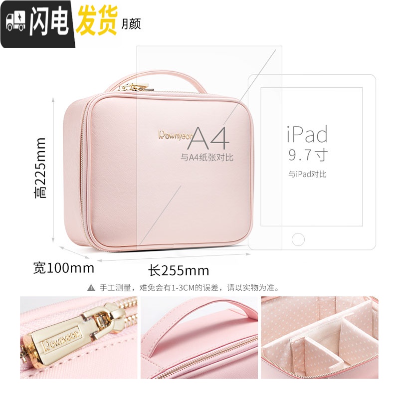 三维工匠网红化妆包女便携式大容量韩国简约ns风 超火抖音洗漱旅行收纳袋收纳包高清大图