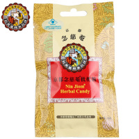 进口京都念慈菴枇杷糖20g （内有8粒）20523新旧包装随机发