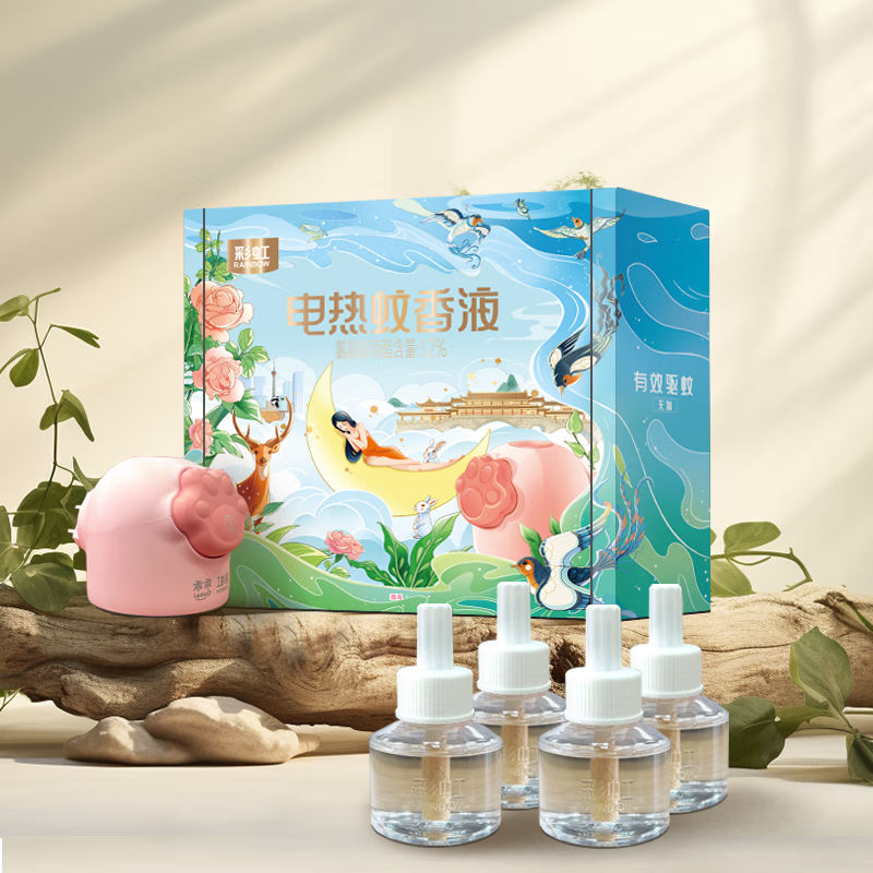 彩虹 蚊香液直插器超值装(4+1)280夜无味T5141高清大图