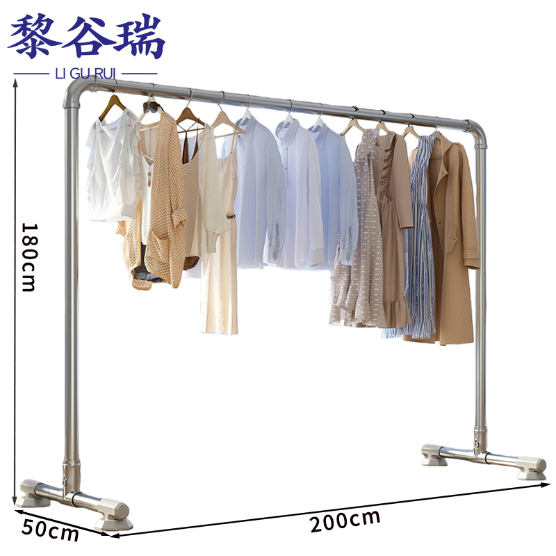 黎谷瑞 室外晾衣架200*50*180cm 个